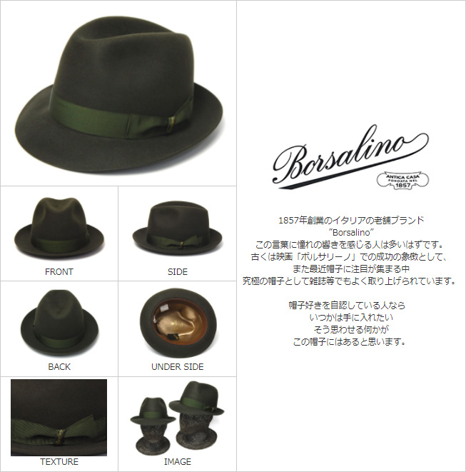 2751◆ボルサリーノ◆高級中折れ帽子◆61(実寸60.5)◆グレー系◆新品