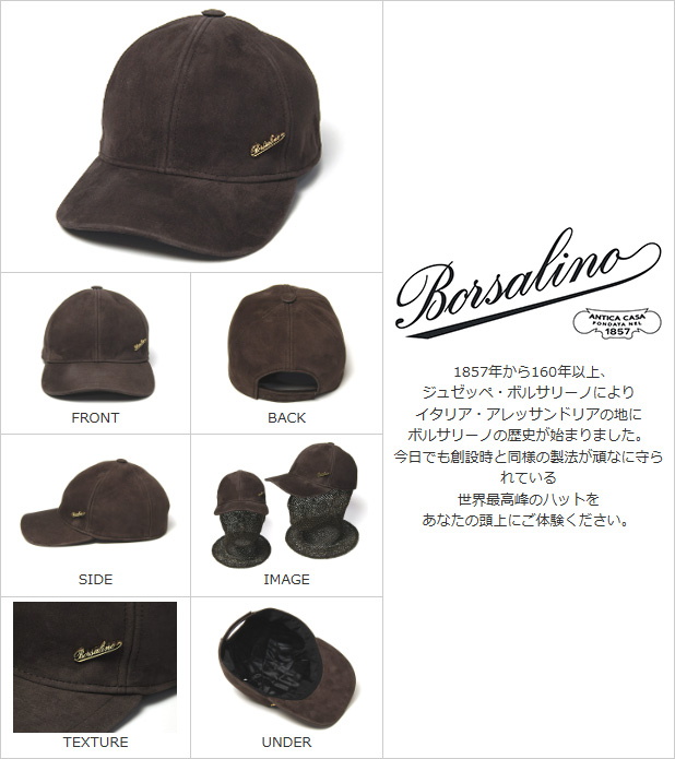 borsalino キャップ 安い レディース