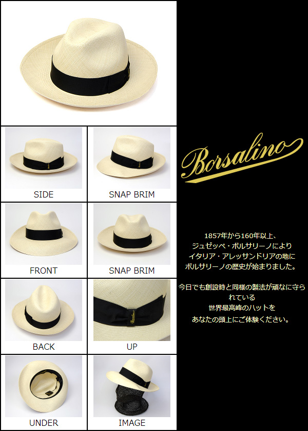 ポイント最大15倍】 イタリア製”Borsalino(ボルサリーノ)”つば広パナマ