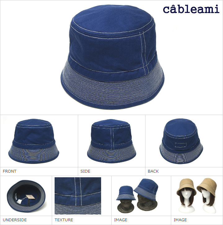 ポイント10倍】 ”cableami(ケーブルアミ)” コットンバケットハット Organic Cotton Herringbone BUCKET  HAT 春夏 メンズ ユニセックス [大きいサイズの帽子アリ] メール便対応可 【コンビニ受取対応】 アウトレットS (kaw-cbl-00924s)