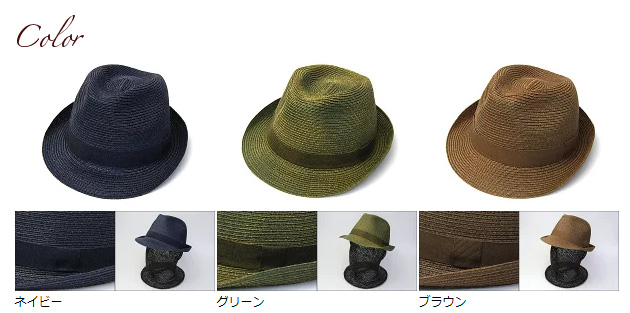 イタリア”HATS&DREAMS”ヘンプブレードハット 【コンビニ受取対応