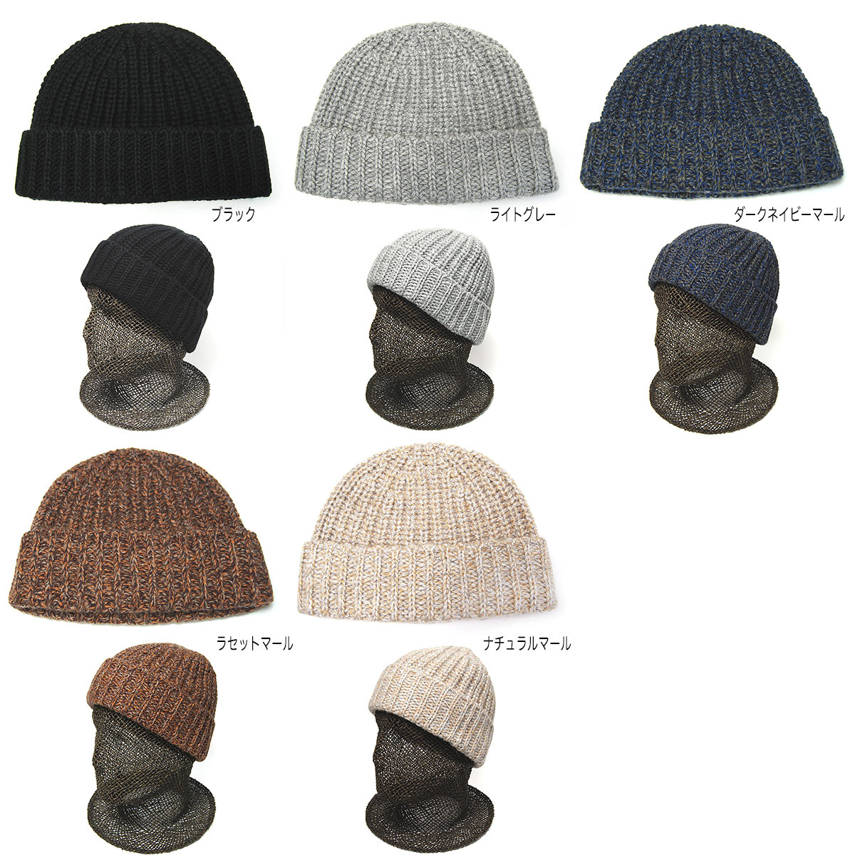 イギリス”Johnstons of Elgin(ジョンストンズ)” カシミアリブニットキャップ Cashmere Ribbed Beanie メンズ  レディース ユニセックス 秋冬 防寒 ニットワッチキャップ カシミヤ100% メール便対応可 【コンビニ受取対応】 (kaw-jsn-hat02850)