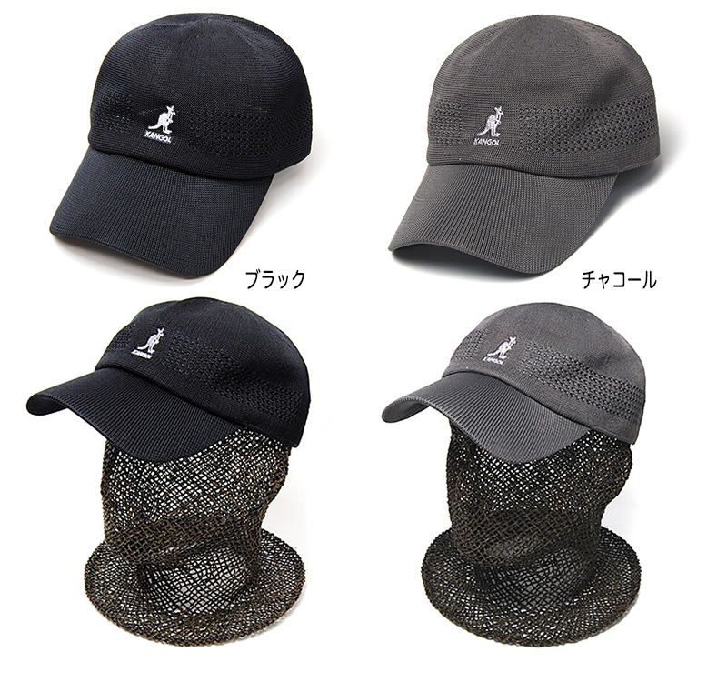 KANGOL(カンゴール)” トロピックスペースキャップ TROPIC VENTAIR