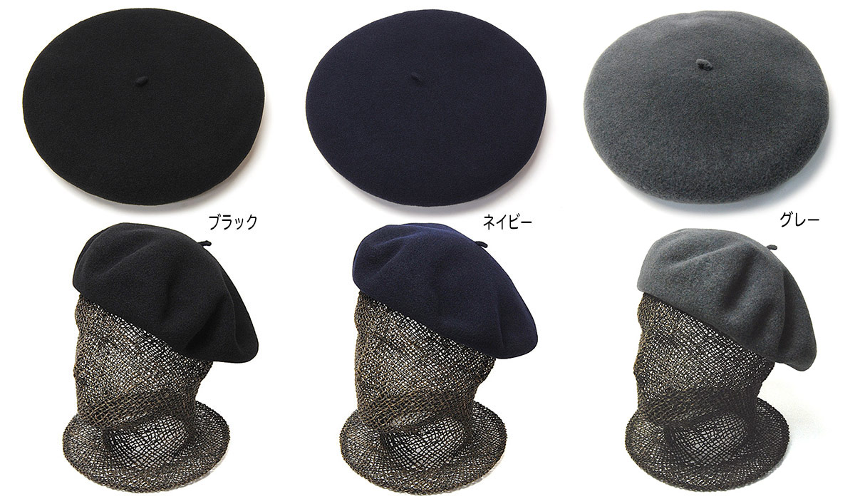 直販新作 フランス製 ロレールベレー帽/10型 ローザ | thehillcompany 