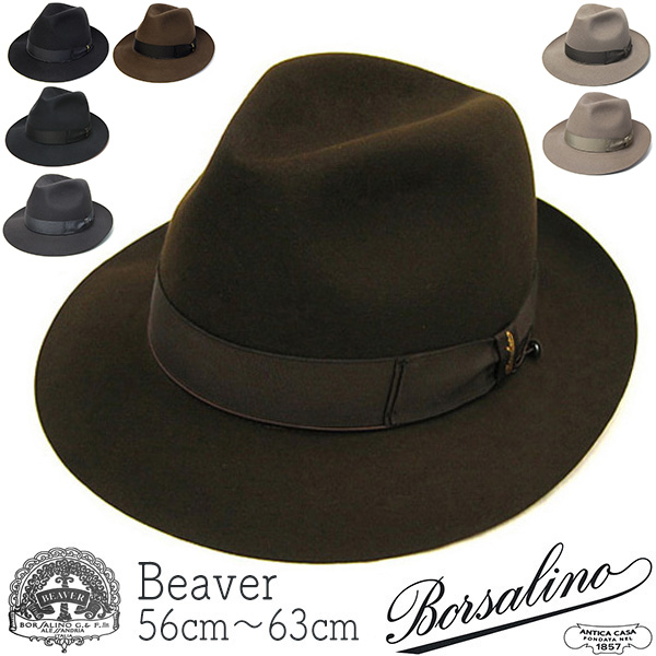 Borsalino ボルサリーノ ファーフェルト中折れ帽 ビーバー 400001