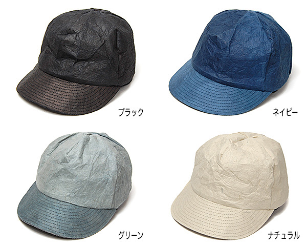 NINE TAILOR(ナインテイラー)”和紙キャップ Scia Cap 【コンビニ受取