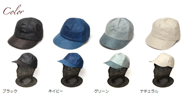 NINE TAILOR(ナインテイラー)”和紙キャップ Scia Cap 【コンビニ受取