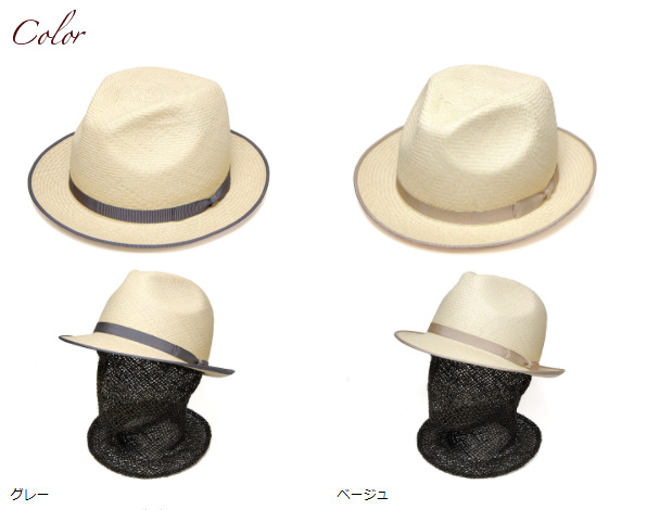 ”Retter（レッター)”パナマ中折れ帽 Panama Rocky ハット 春夏 メンズ [大きいサイズの帽子アリ] 【コンビニ受取対応】  (kaw-re-1804004) 【O】