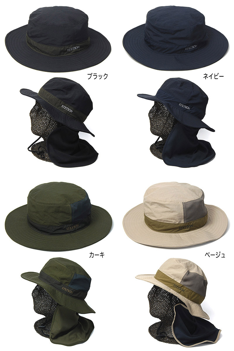 ”STETSON(ステットソン)” サンシェードハット SE647 メンズ 春夏 [大きいサイズの帽子アリ] 【コンビニ受取対応】  (kaw-sts-se647)/M(56.5cm)/ブラック